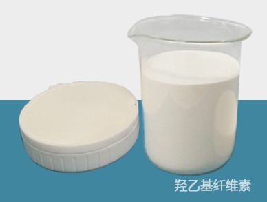 羟乙基纤维素图片