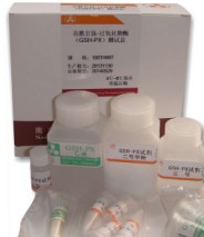 半胱氨酸(Cys)含量测试盒(比色法)图片