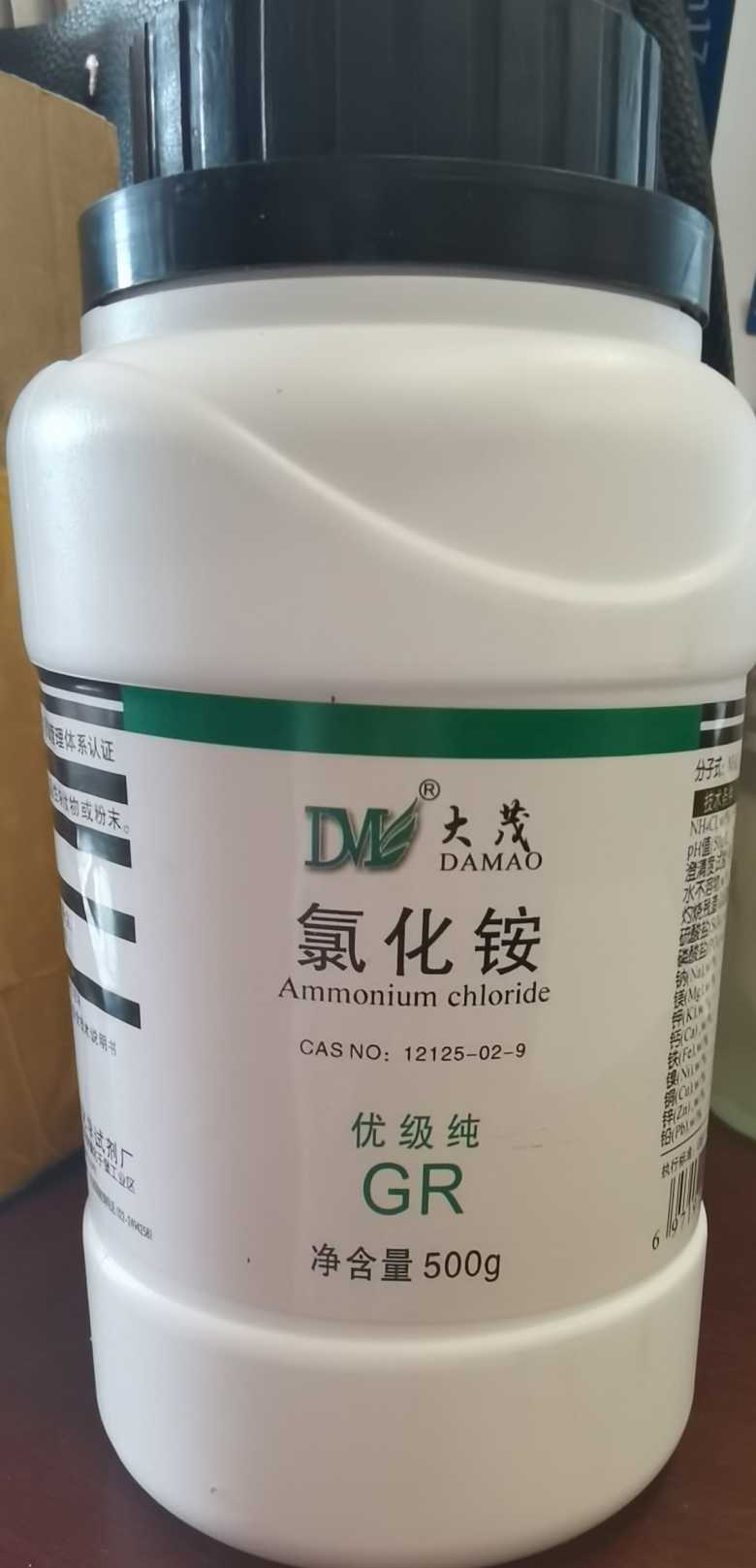 氯化铵图片