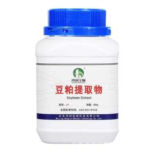豆粕提取物LP图片