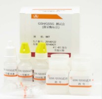△1-吡咯啉-5-羧酸合成酶(P5CS)检测试剂盒(比色法)图片