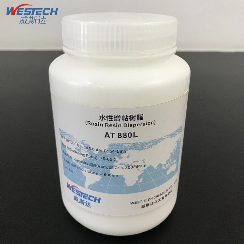 增粘树脂乳液Addtack 880 L松香增粘乳液图片