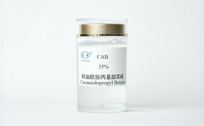椰油酰胺丙基甜菜碱图片