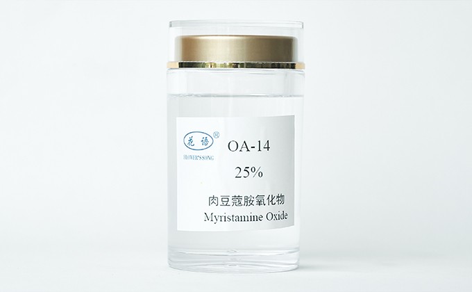 肉豆蔻胺氧化物图片