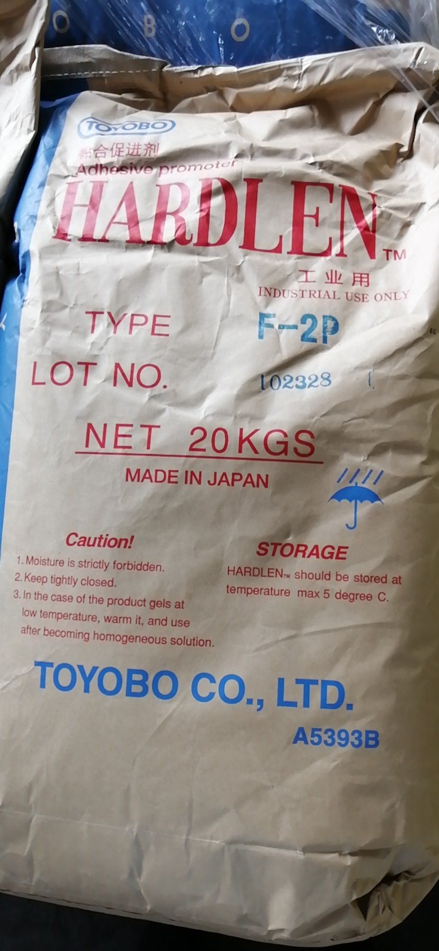 日本织氯化聚丙烯树脂CPP酸改性烯烃F-2P图片