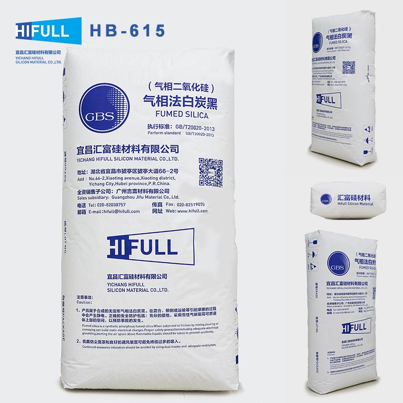 汇富HB-615疏水型气相法白炭黑纳米二氧化硅图片