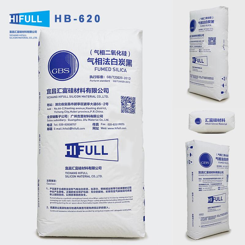 汇富HB-620疏水型气相法白炭黑纳米二氧化硅图片