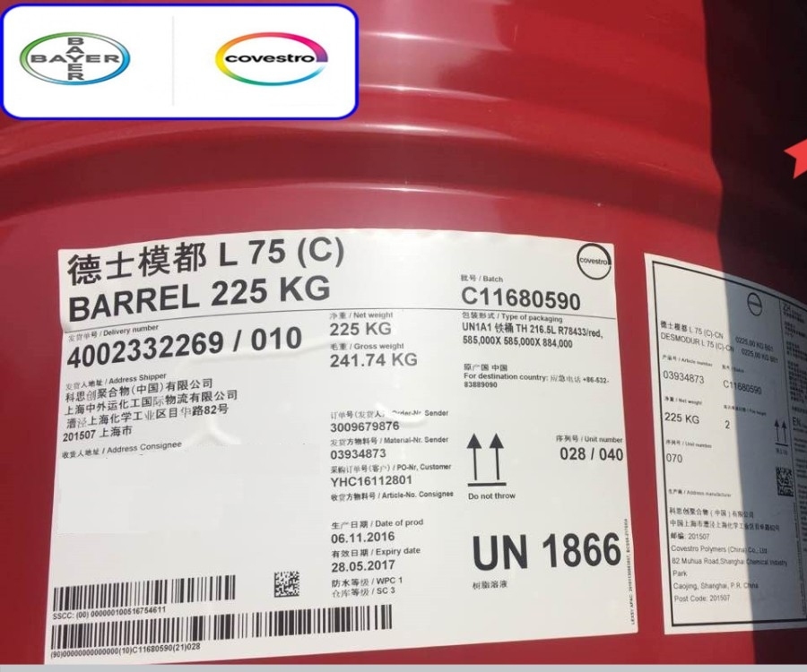 德国科思创(原拜耳)BAYER固化剂L75(C)图片