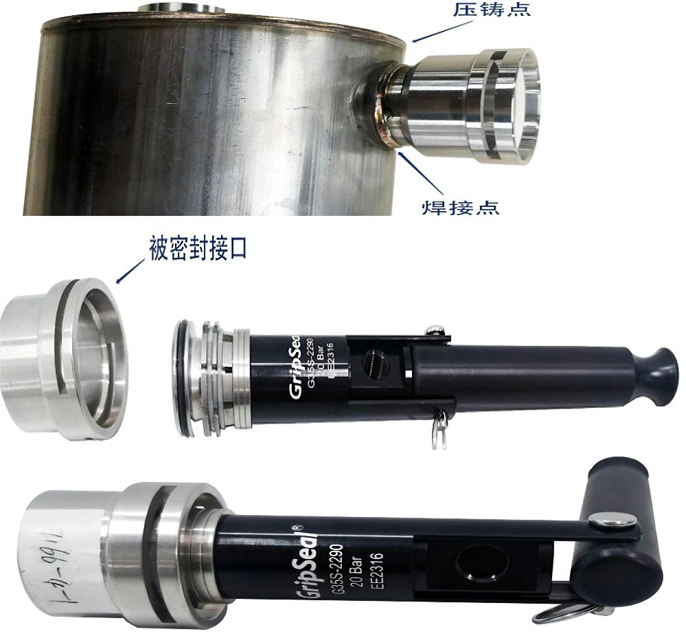 G35系列快速连接器