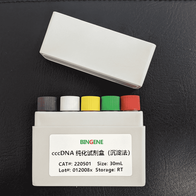 220501-50cccDNA纯化试剂盒(沉淀法)图片