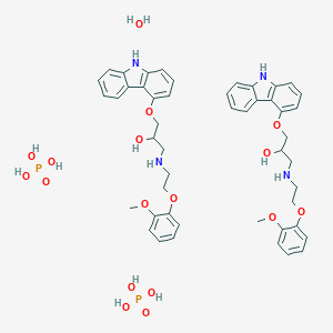 Carvedilol phosphate hemihydrate图片