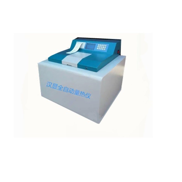 全自动智能一体量热仪LRY-6000图片