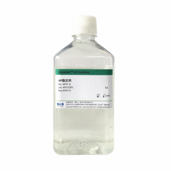 AP稳定剂图片