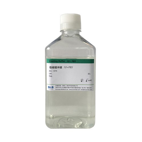 包被缓冲液图片