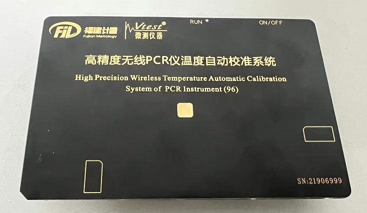Vtest-1527WL高精度无线PCR仪温度自动校准系统图片