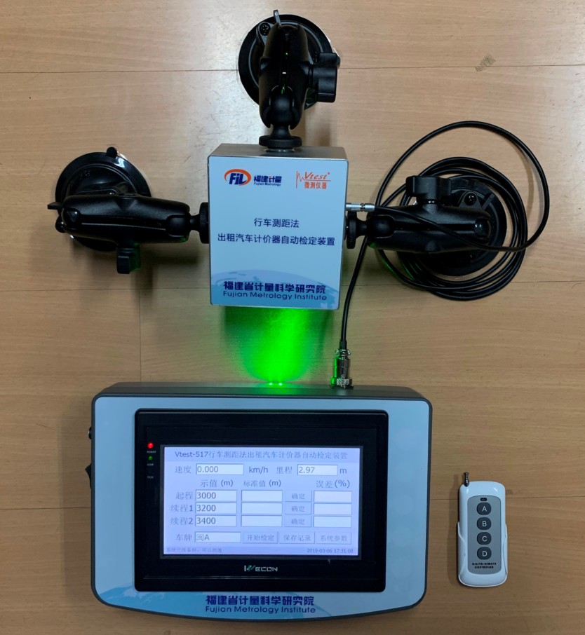 Vtest-517型行车测距法出租汽车计价器自动检定装置图片