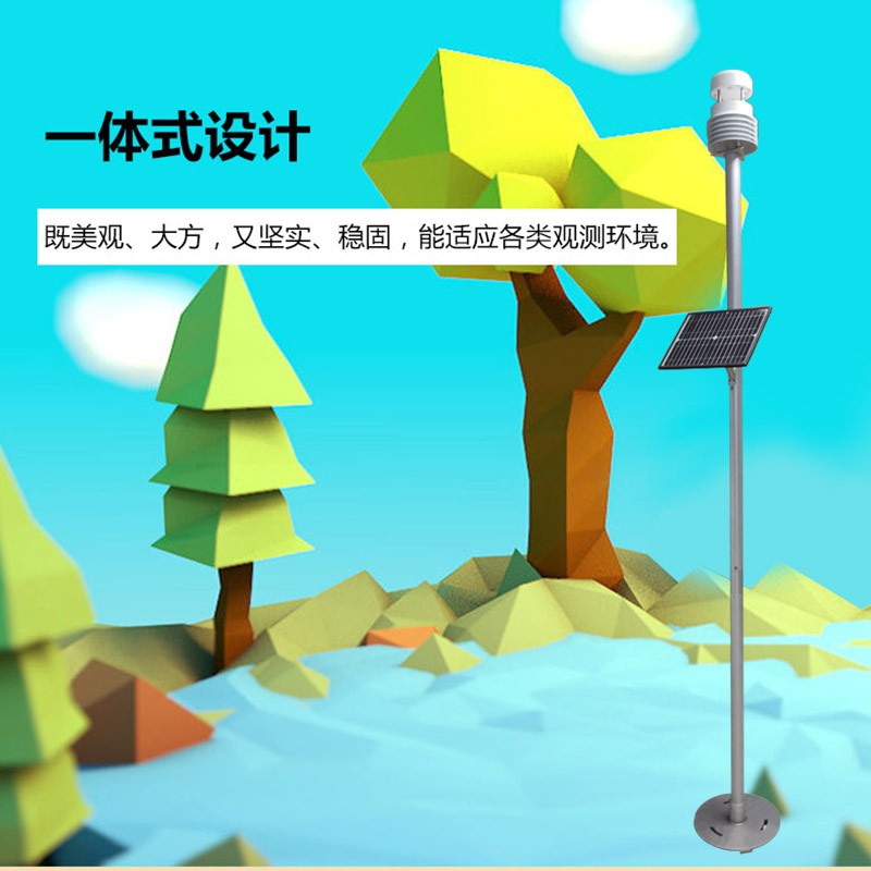 JL-34一体式五参数超声波气象站图片