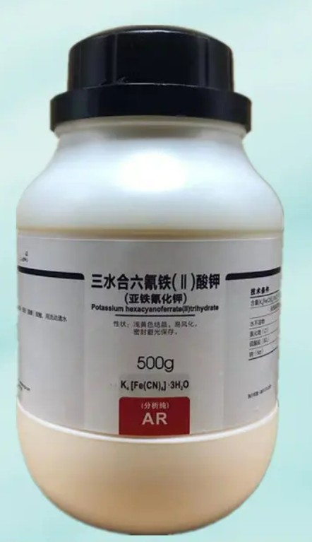 亚铁氰化钾图片