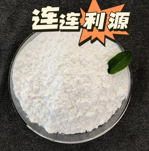 橡胶促进剂DPTT图片
