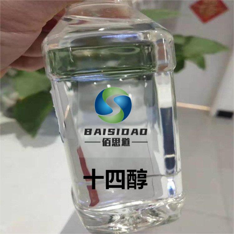 十四醇图片