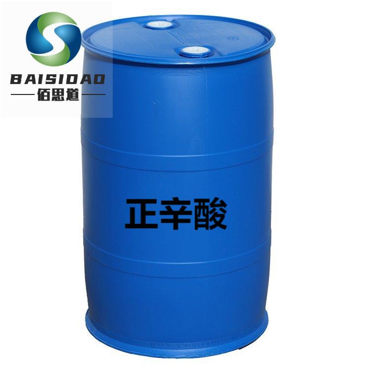 正辛酸图片