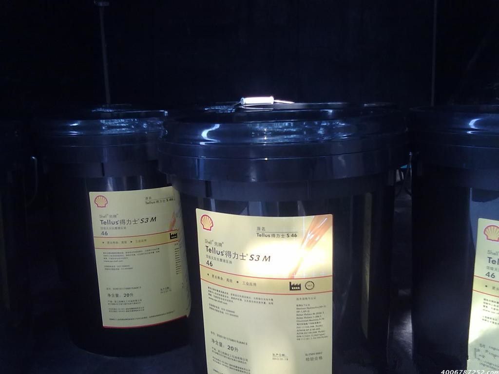 壳牌得力士(Tellus)S3 M液压油图片