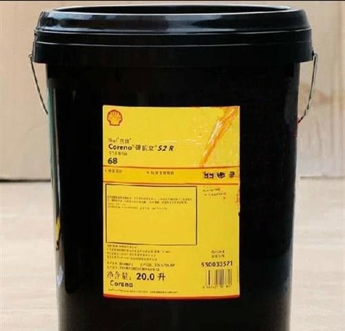 壳牌确能立S2 R润滑油图片