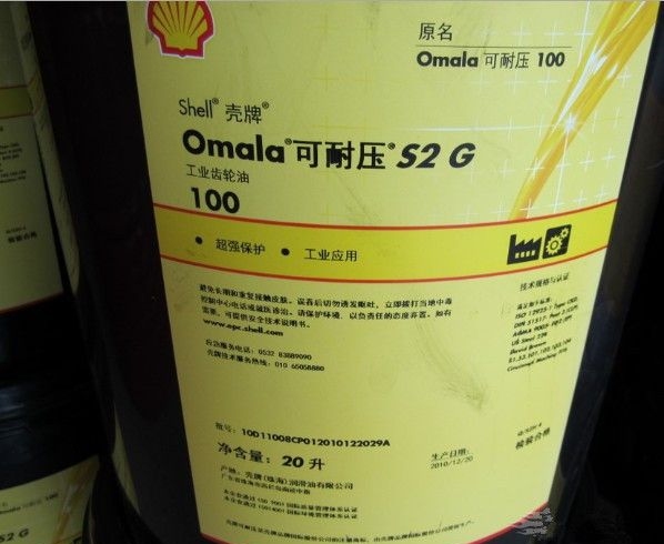 壳牌S2G润滑油图片