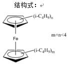 叔丁基二茂铁（企标）TBFE 结构式