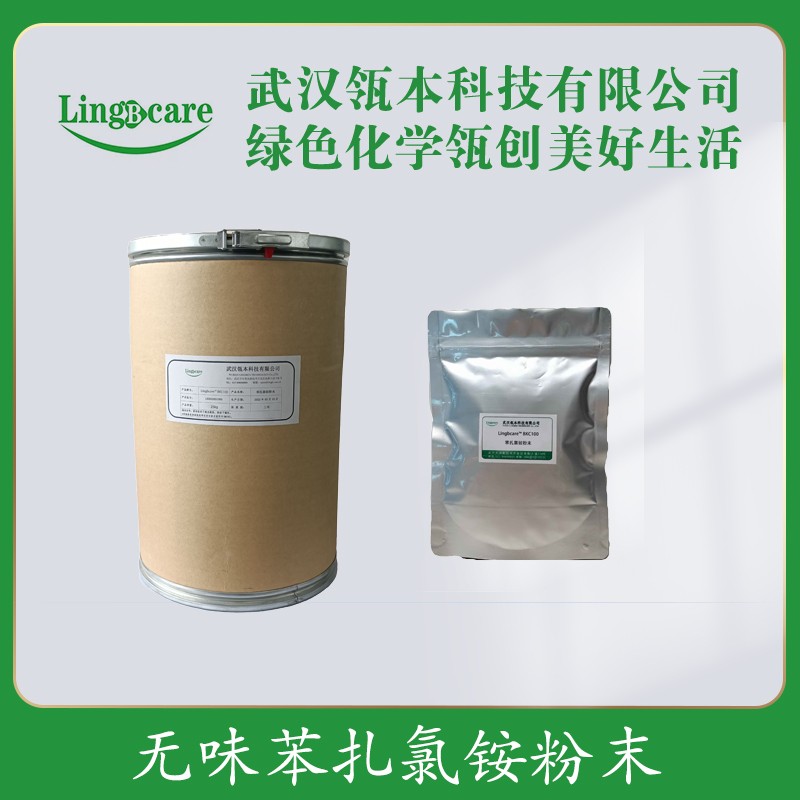 苯扎氯铵粉末图片