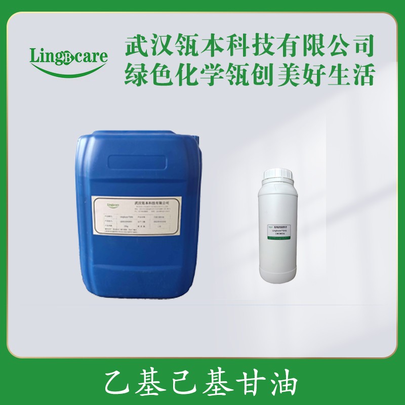 乙基己基甘油图片