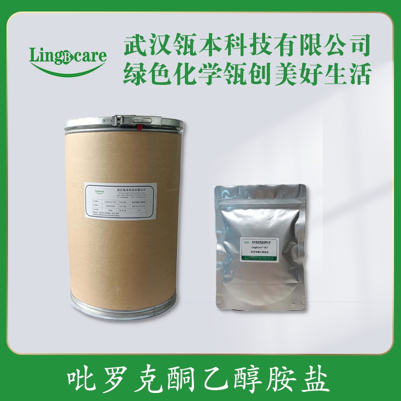 吡罗克酮乙醇胺盐图片