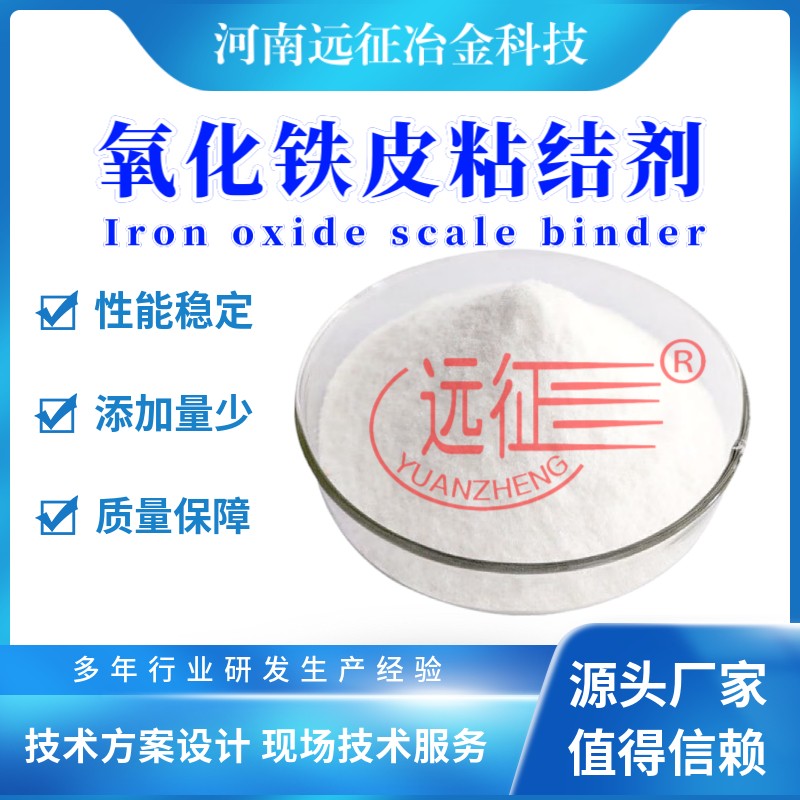 铁粉粘合剂图片
