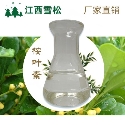 桉叶素图片