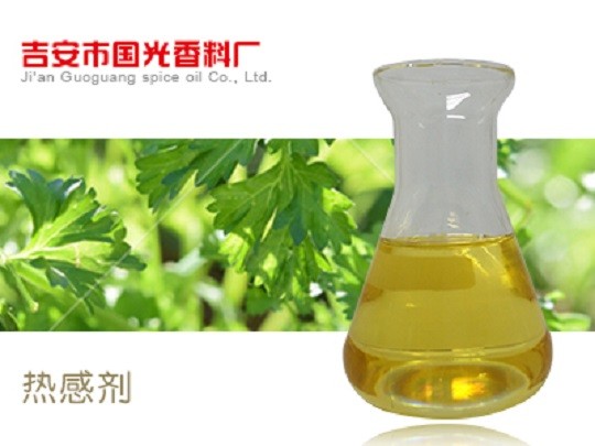 热感剂图片