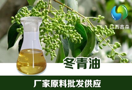 冬青油图片