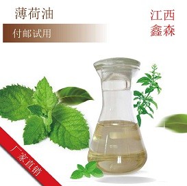 薄荷油图片