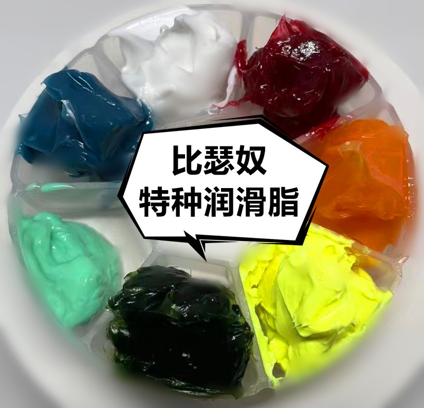 -80度超低温润滑脂图片