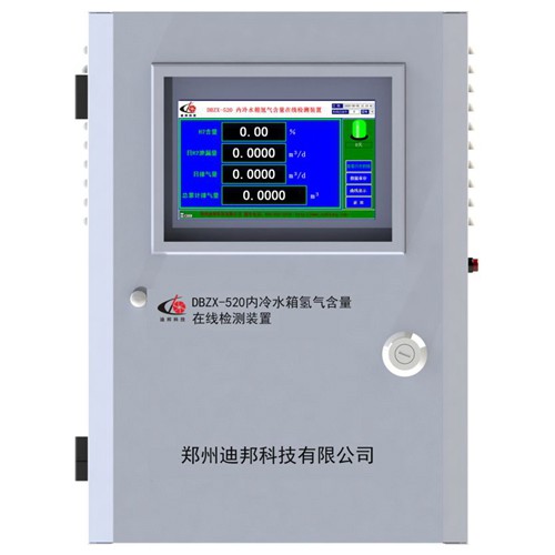DBZX-520内冷水箱氢气含量在线检测装置图片