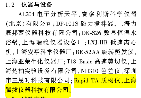 微信截图_20220506104248.png
