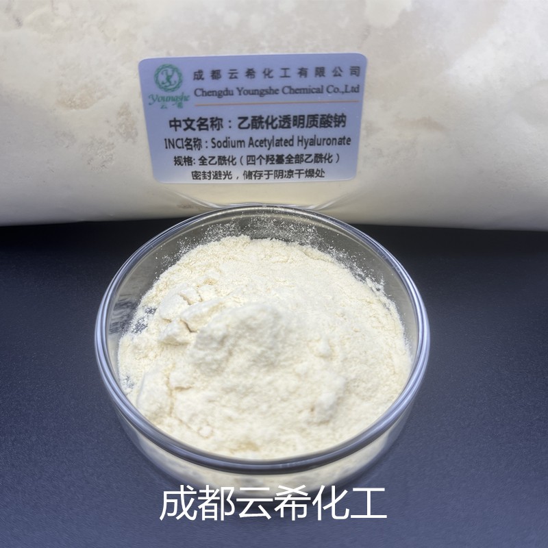 乙酰化透明质酸钠图片