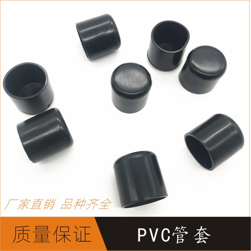 PVC管套图片