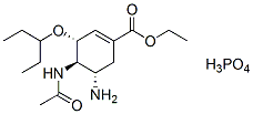 Oseltamivir phosphate(Tamiflu)图片