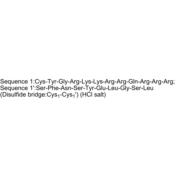 Delcasertib hydrochloride图片