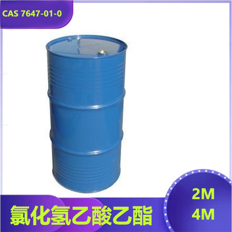 氯化氢乙酸乙酯图片
