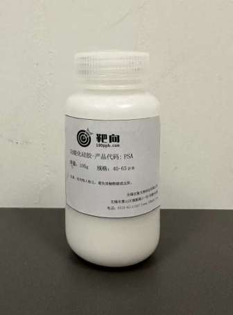 硅胶基质PSA正相色谱填料图片