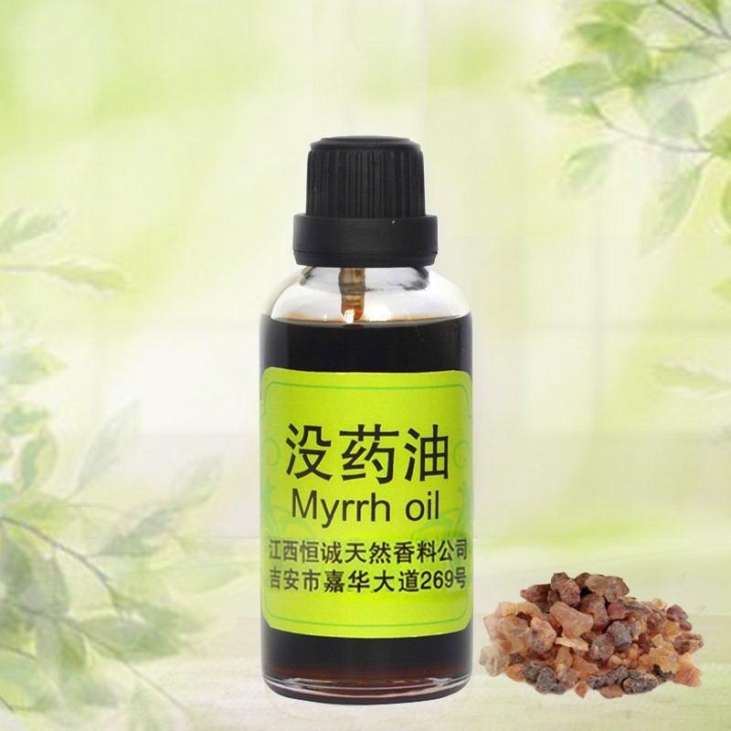 没药油图片