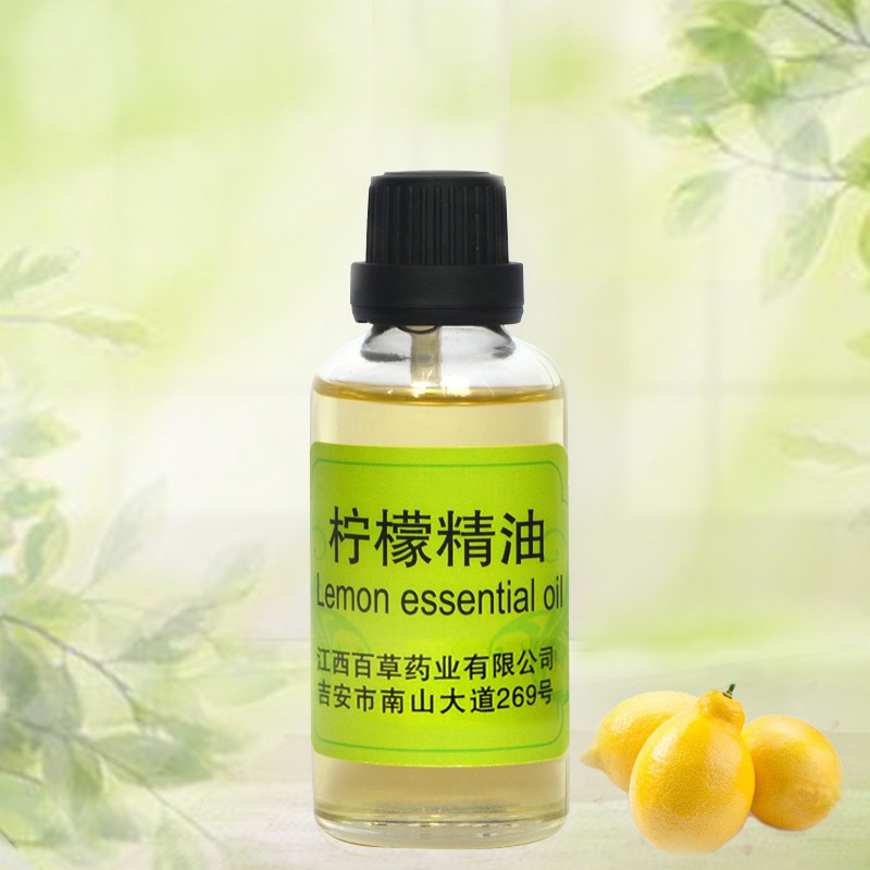 柠檬精油图片