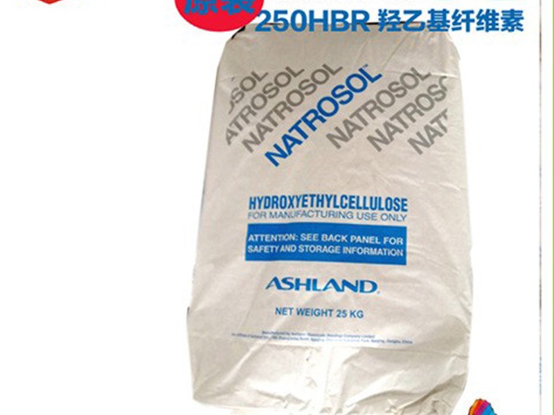 羟乙基纤维素HBR250图片