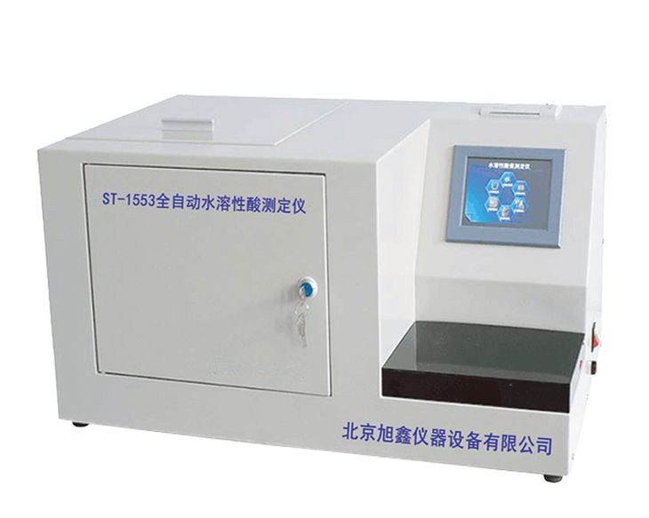 全自动水溶性酸测定仪图片